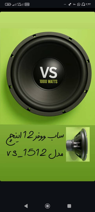 سابووفر وی اس